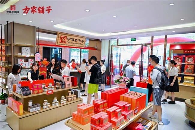 ​百年老字号方家铺子：不赚快钱，十亿利润背后的价值观坚守