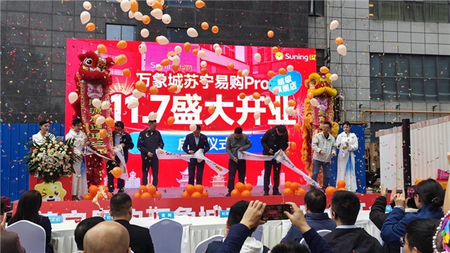 TCL×苏宁联动!顶尖技术+场景赋能,林城添家电沉浸体验新地标(图1) TCL×苏宁联动!顶尖技术+场景赋能,林城添家电沉浸体验新地标(图1)