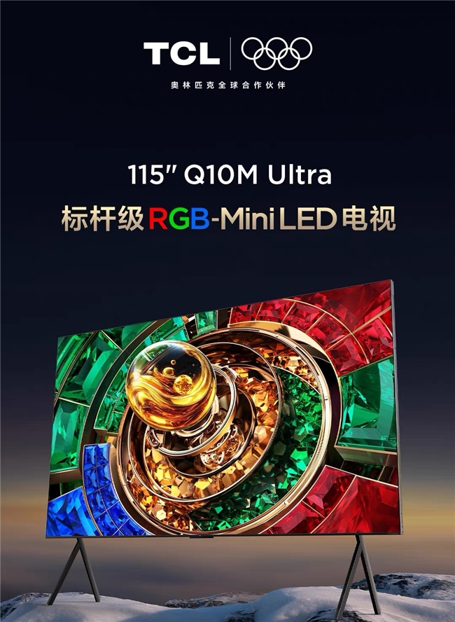 TCL×苏宁联动!顶尖技术+场景赋能,林城添家电沉浸体验新地标(图9) TCL×苏宁联动!顶尖技术+场景赋能,林城添家电沉浸体验新地标(图9)