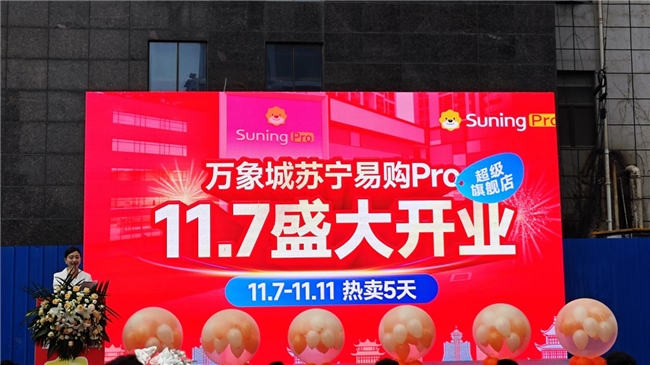 TCL×苏宁联动!顶尖技术+场景赋能,林城添家电沉浸体验新地标(图11) TCL×苏宁联动!顶尖技术+场景赋能,林城添家电沉浸体验新地标(图11)