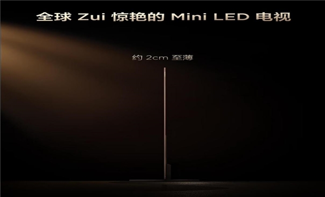 终局燃南京！TCL电竞嘉年华解锁LOL S赛观赛新体验(图10)