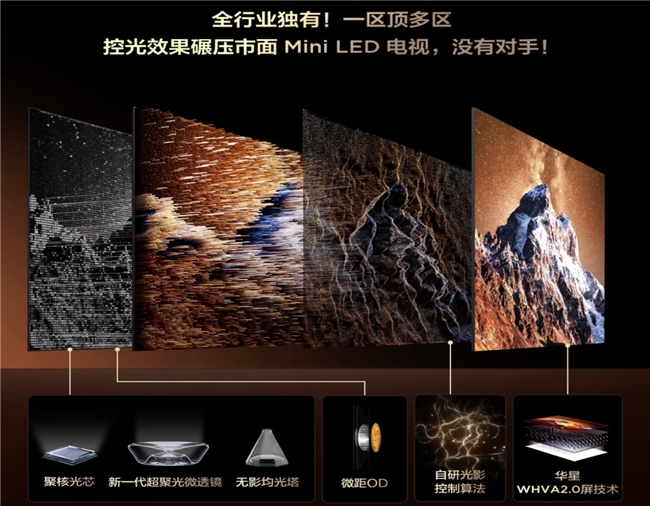 LOL巅峰对决燃动南京，TCL X11L打造电竞第二观赛现场(图8)