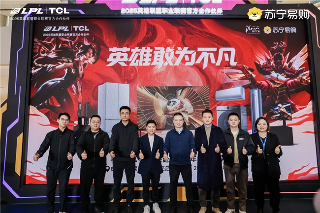 当电竞激情遇上旗舰画质，TCL X11L呈现英雄联盟高燃瞬间(图1)