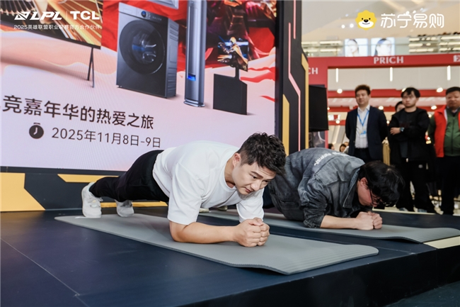 当电竞激情遇上旗舰画质，TCL X11L呈现英雄联盟高燃瞬间(图2)