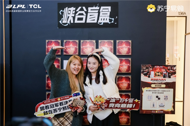 当电竞激情遇上旗舰画质，TCL X11L呈现英雄联盟高燃瞬间(图3)