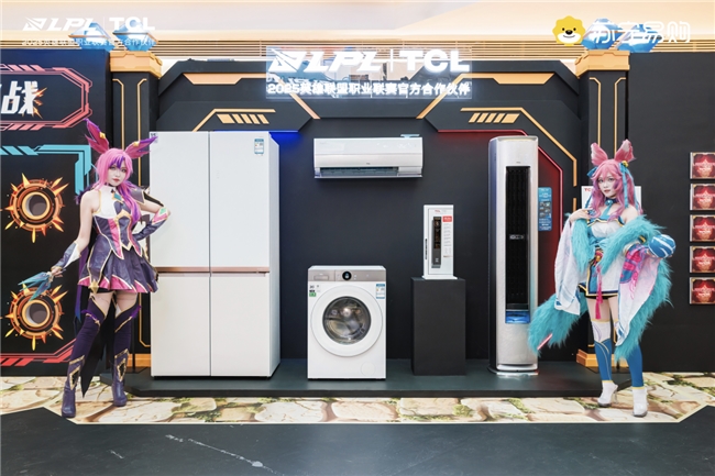 当电竞激情遇上旗舰画质，TCL X11L呈现英雄联盟高燃瞬间(图4)