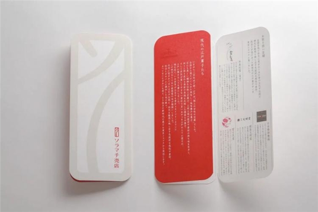 从抹茶包装到酒店视觉，粟辻美早的美学实践