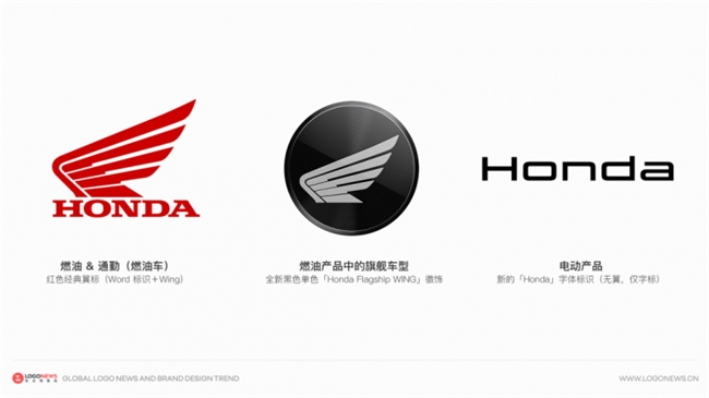 告别红底银翼!本田燃油旗舰车型启用「Flagship WING」新徽章