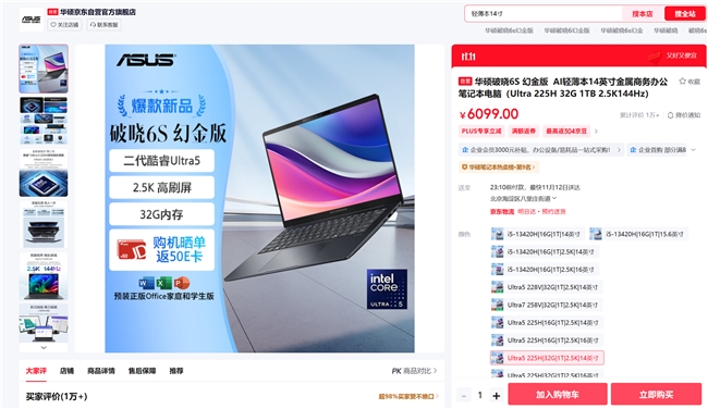 数字赋能·文化铸魂：“非遗智治”推动共建共治共享的社会治理现代化的机制与路径研究