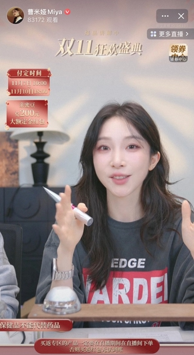 告别情绪消费，迎来专业服务：双11直播生态悄然升级