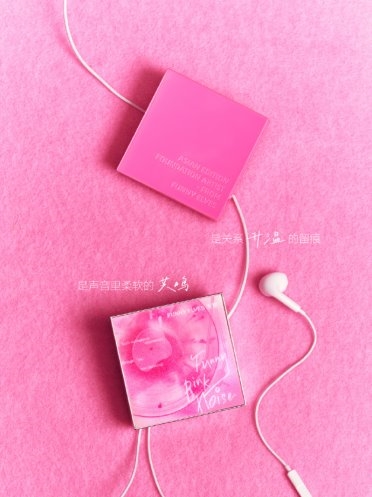 方里双11再创佳绩：以“亚洲专研”硬实力领跑底妆新周期