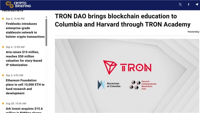 知名外媒聚焦：波场 TRON 携手哈佛、哥大举办区块链研讨会 拓展全球顶尖高校合作网络