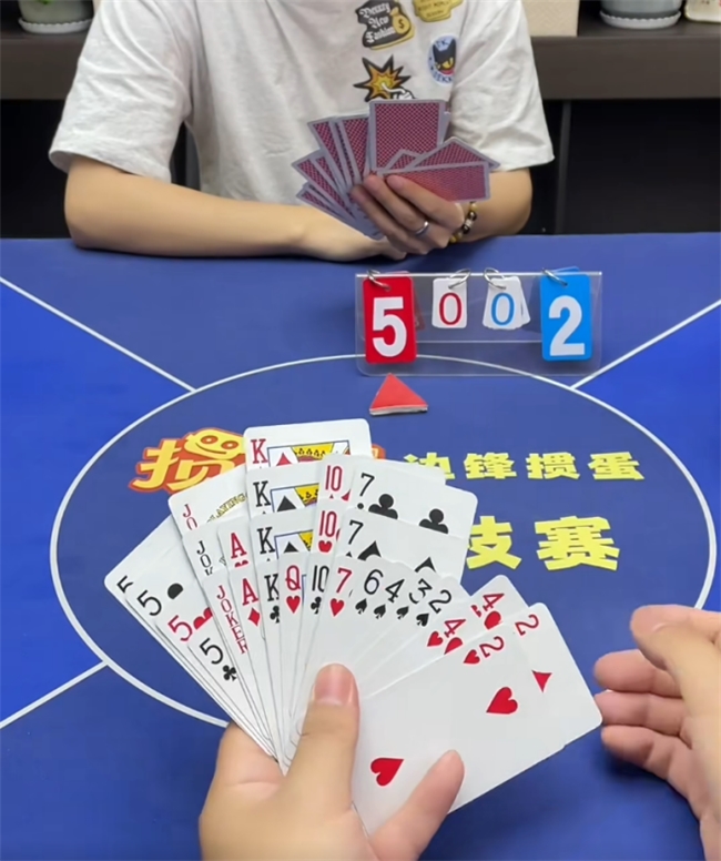 2026中国美丽乡村掼蛋联赛全案