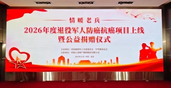 每年最高额度360万元！只限退役军人及家属办理→