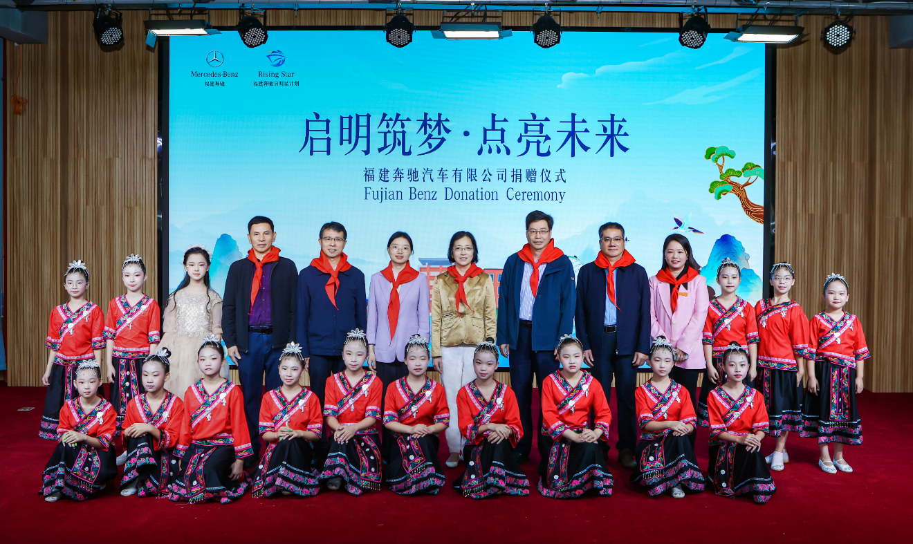 捐赠智慧书法教室，传承文化薪火——福建奔驰“启明星计划”走进三明市尤溪县(图1)