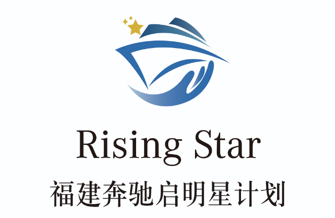 捐赠智慧书法教室，传承文化薪火——福建奔驰“启明星计划”走进三明市尤溪县(图5)