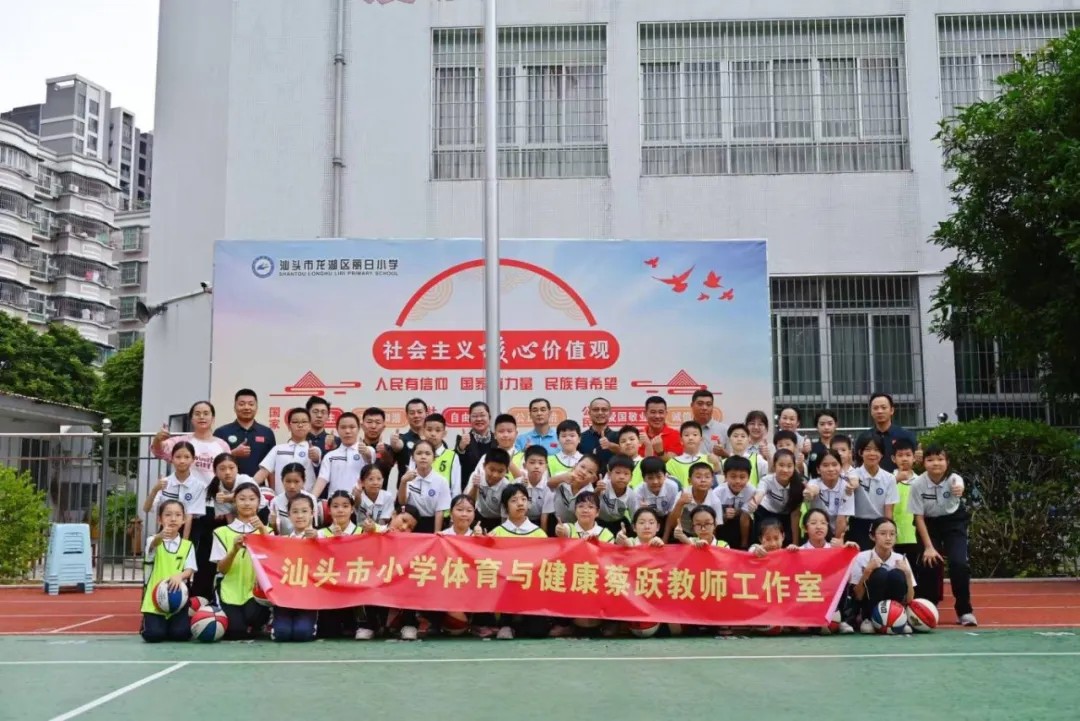 以课为媒 赋能成长