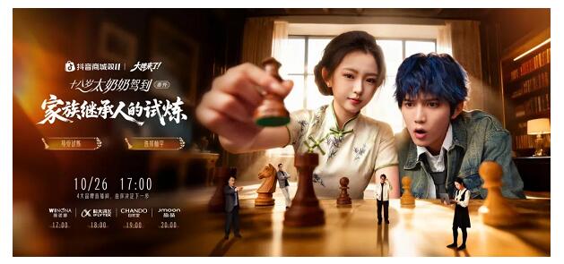 都2025年了，双11还能整出新花样？