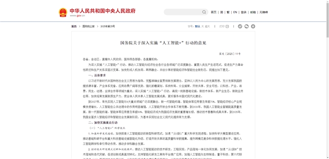 当AI既能创作也能侵权：谁来守护数字时间的原创价值？