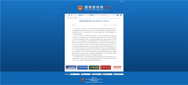 当AI既能创作也能侵权：谁来守护数字时间的原创价值？