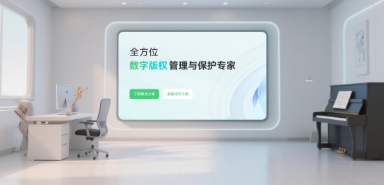 当AI既能创作也能侵权：谁来守护数字时间的原创价值？