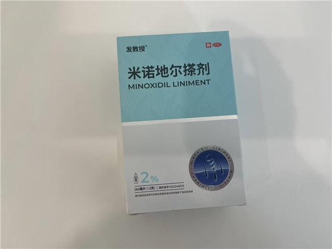 發(fā)際線后移怎么辦？發(fā)教授低敏型米諾地爾助力男性守護(hù)發(fā)際線