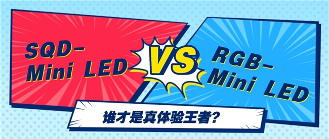 卖疯了!TCL电视双11全周期销量第一,前三季度拿下全球前二!(图4) 卖疯了!TCL电视双11全周期销量第一,前三季度拿下全球前二!(图4)