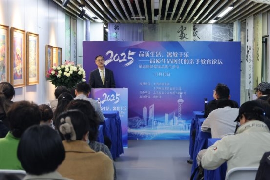 携手进博会,共享品质生活——第四届陆家嘴品质生活节圆满落幕