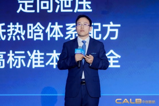 684Ah、588Ah双线布局！中创新航