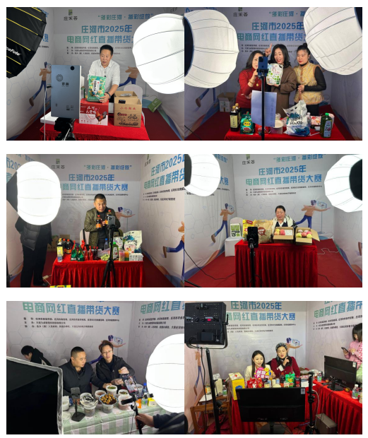 “多彩庄河、播彩绽放” 庄河市2025年电商网红直播  带货大赛决赛圆满落幕—以直播为翼 助农兴城  绘就乡村振兴新图景