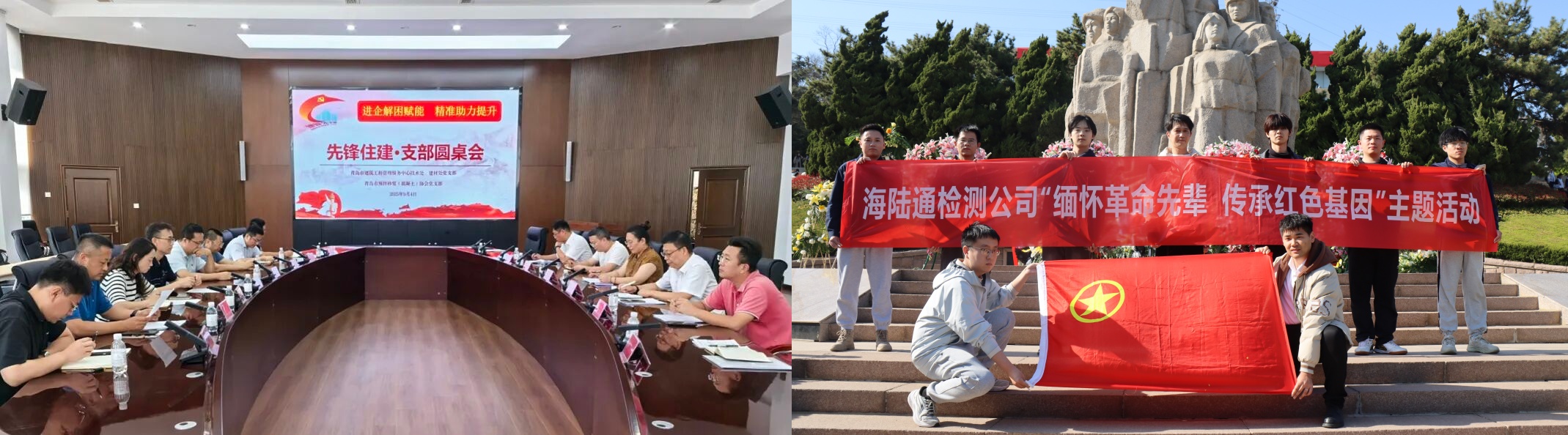 五维破局谋发展 勇闯实干启新篇 五维破局谋发展 勇闯实干启新篇