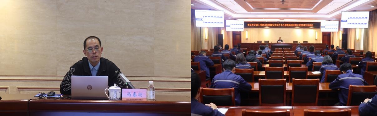 授课交流,打造政企合作先锋标杆 授课交流,打造政企合作先锋标杆