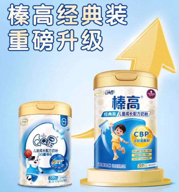 寶媽看過都說好！2025兒童奶粉排行榜TOP推薦，助力成長黃金期