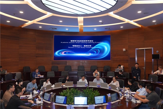 聚焦全球数字终身教育协作,共筑智慧终身学习新生态