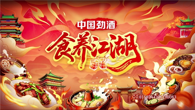 ��ʳ�������������չ٣��̻���Ļ��ʳ����飬�������������ټ�