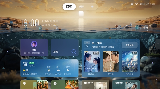 买电视避坑指南，TCL X11L用全场景体验拒绝参数虚标(图7)