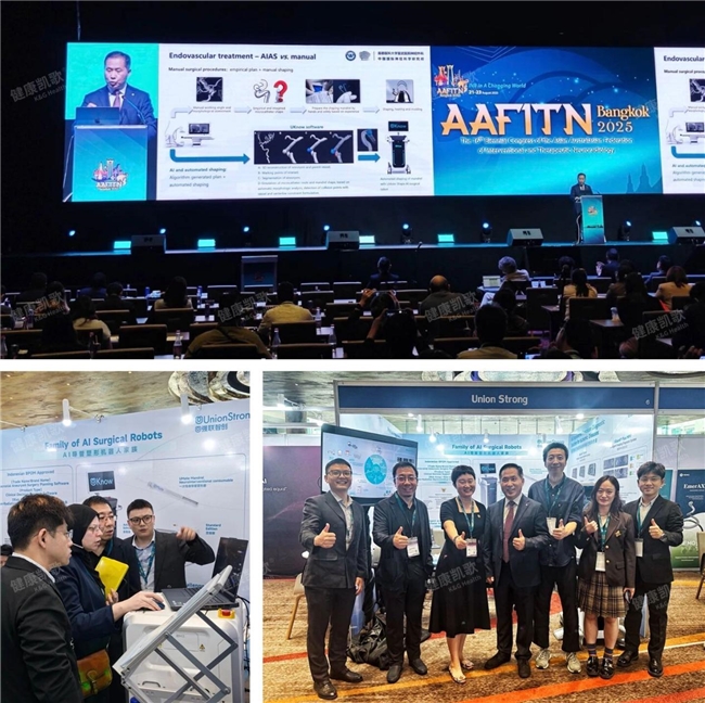 中国AI神经介入的“出海样本”：强联智创的东南亚突破与全球雄心