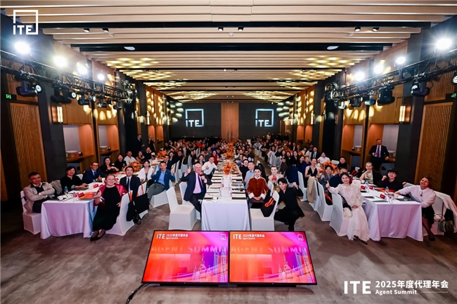 ITE集团在沪举办代理年会，全链路赋能中国企业出海