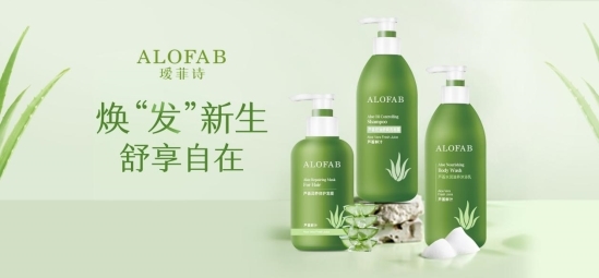 焕活头皮，净享蓬松：当现代养护遇见千年芦荟力量
