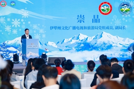 塞外江南伊犁向花城游客发出冰雪邀约，2025冬季文旅推介会（广州站）成功举办