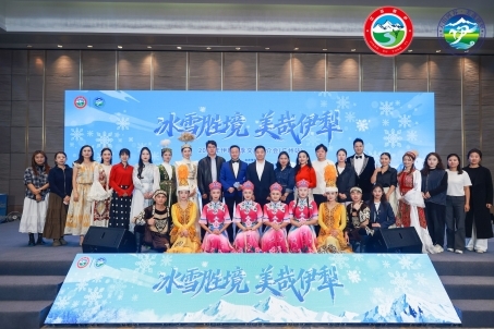 塞外江南伊犁向花城游客发出冰雪邀约，2025冬季文旅推介会（广州站）成功举办