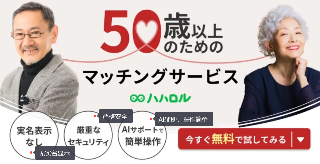 老龄化社会版本：日本银发经济蕴含多少红利？