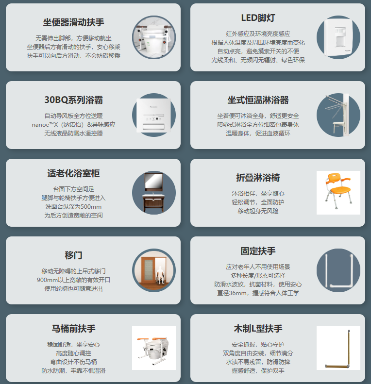 老龄化社会版本：日本银发经济蕴含多少红利？