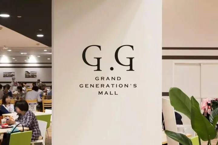 老龄化社会版本：日本银发经济蕴含多少红利？