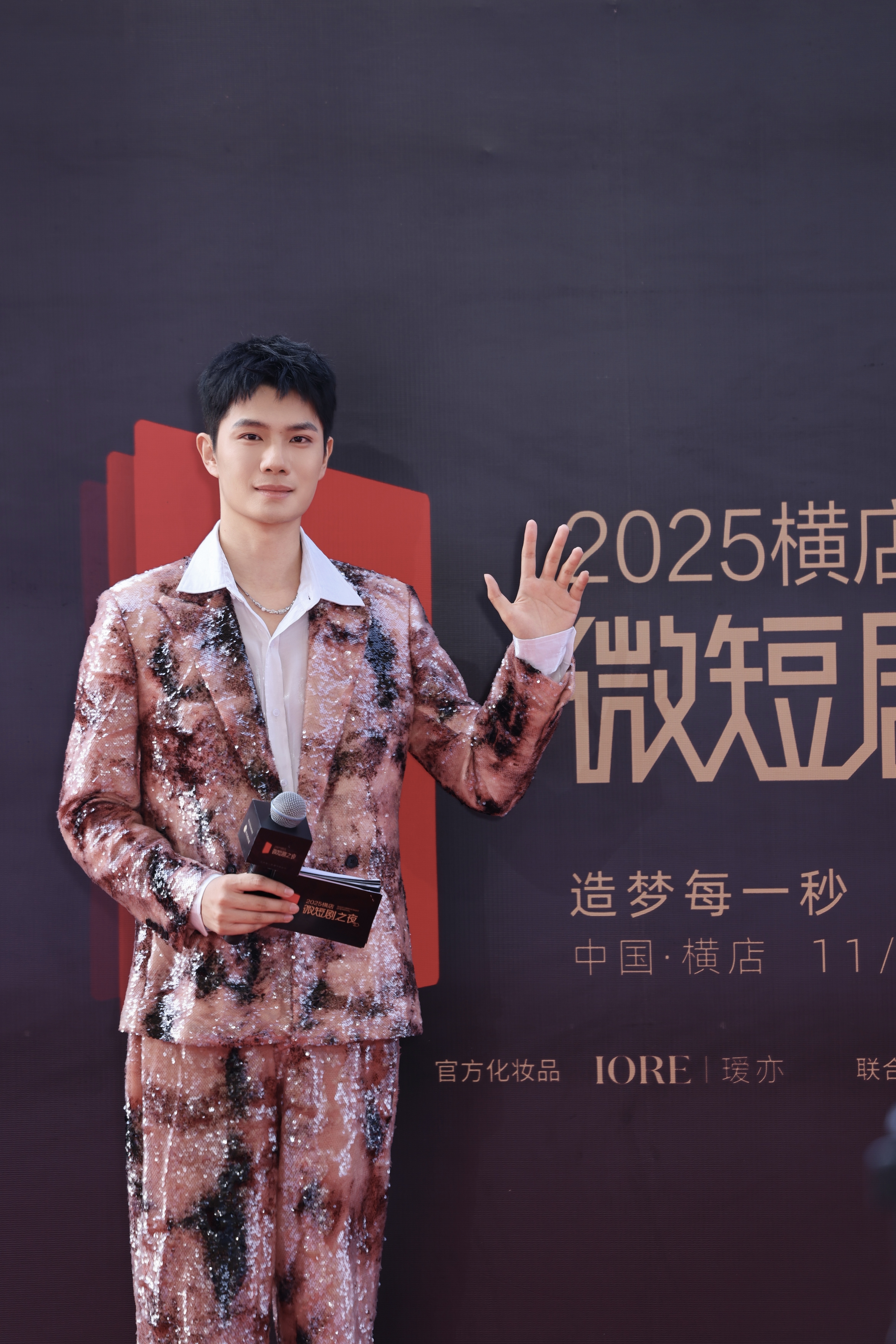 孙熹之二度主持文荣奖红毯 亮钻礼服亮相微短剧之夜