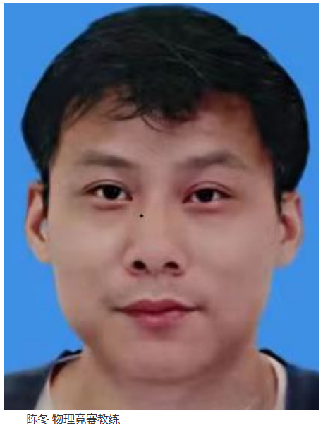 【治校笔谈】湖北省团风中学陈冬校长：质量立校强根基 改革创新促提升！团风中学教学质量管理的实践与思考