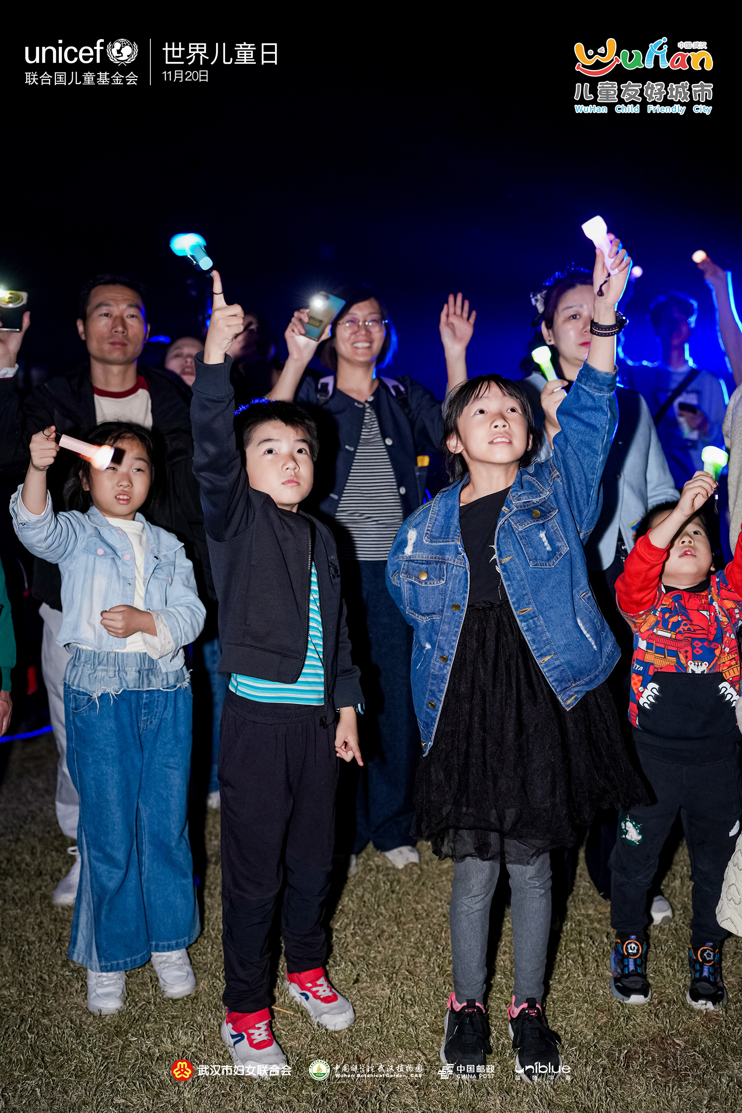 武汉儿童友好城市创意点亮活动启幕，植物宇宙夜游升级亮相(图3)