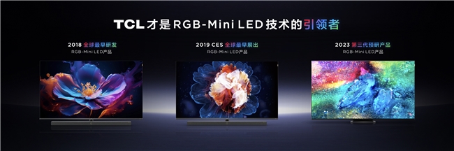 万元内RGB-Mini LED电视怎么选?TCL Q9M给出满分答案(图3) 万元内RGB-Mini LED电视怎么选?TCL Q9M给出满分答案(图3)