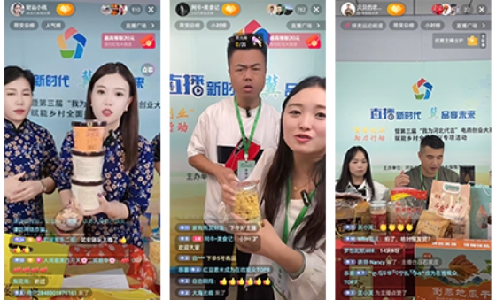 赋能乡村振兴,邯郸电商战队省赛载誉归来!