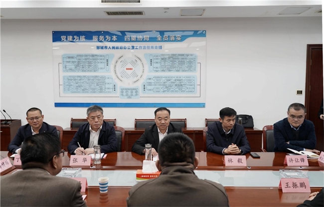 民生为本强根基，合作赋能兴邹城——祥生未来城二期项目签约仪式圆满成功